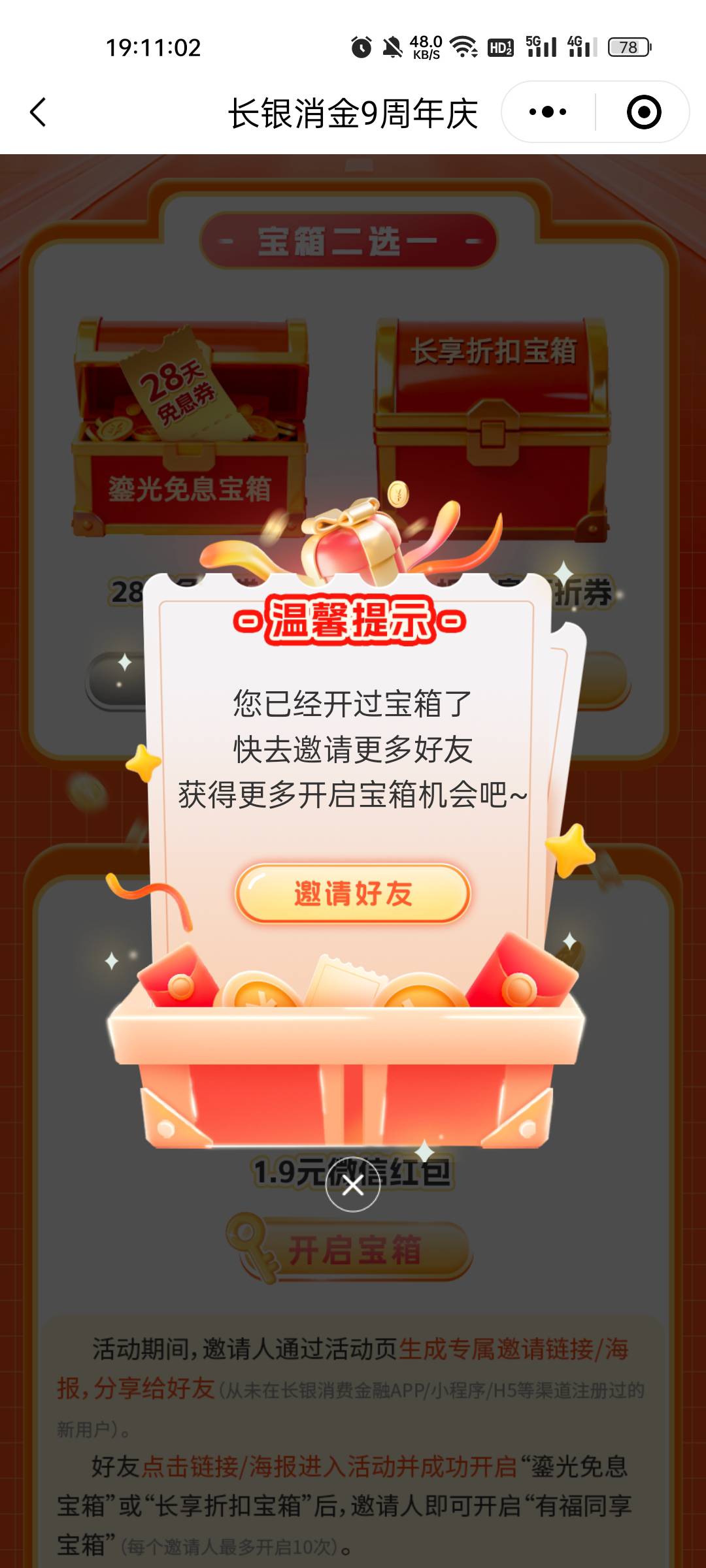 废了，达标了不让抽奖了


94 / 作者:缘中梦 / 