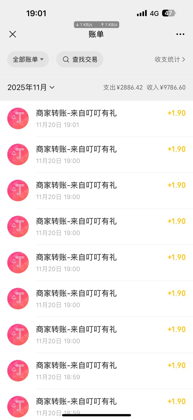 就打了一个号，玛德

50 / 作者:憨厚老实男 / 