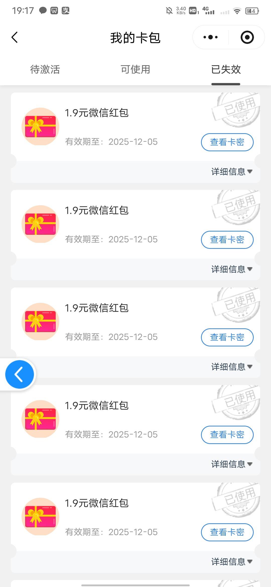 他信来码慢的一批不然能打满3v的

3 / 作者:大鸟好梆硬 / 