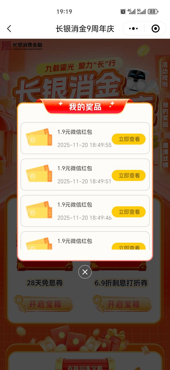 拉闸了就搞了1个号

94 / 作者:幺幺灵 / 