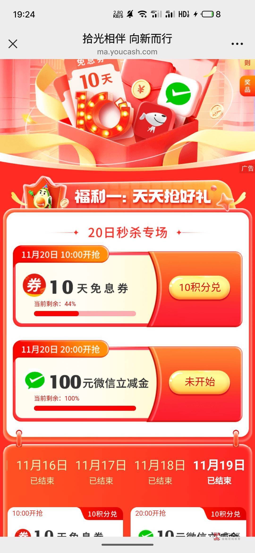 中邮都被忘了 100毛

52 / 作者:野王再就业 / 