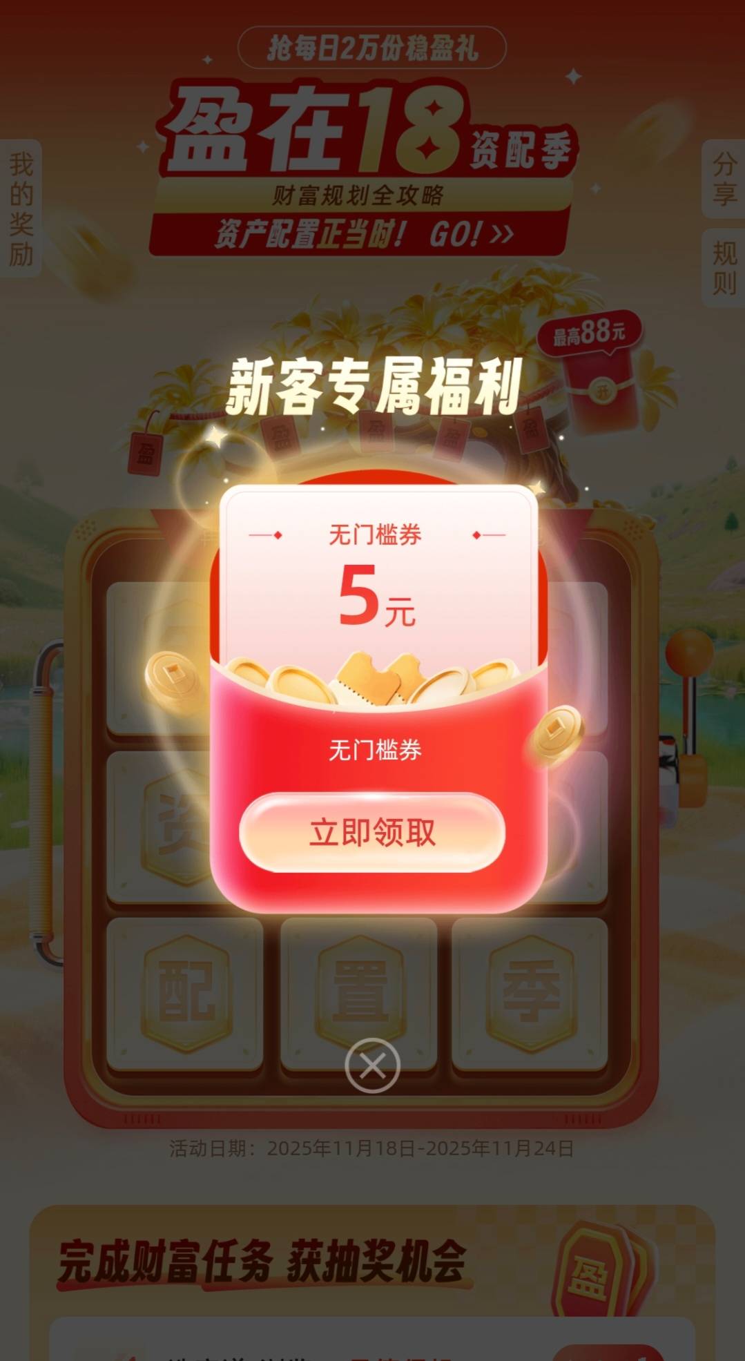 浦发开户，大羊毛没有搞上，都是些小羊毛，亏大发了，欲哭无泪！老哥们~


44 / 作者:轻舞飞扬2030 / 