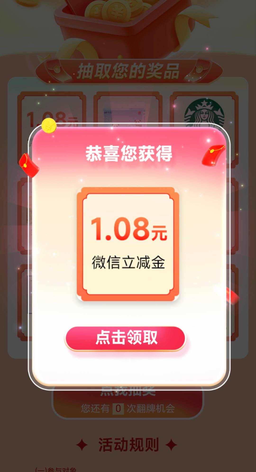 浦发开户，大羊毛没有搞上，都是些小羊毛，亏大发了，欲哭无泪！老哥们~


80 / 作者:轻舞飞扬2030 / 