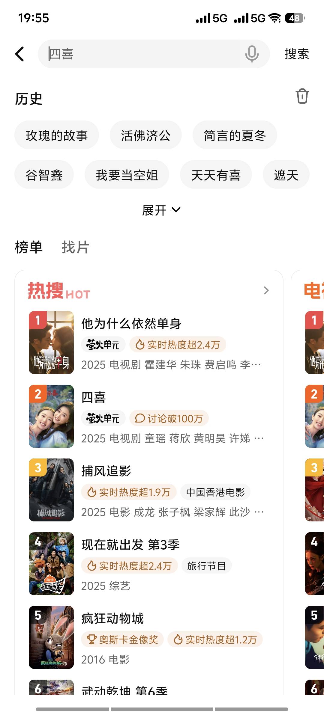 老哥们这个好看吗

60 / 作者:9527零零发 / 