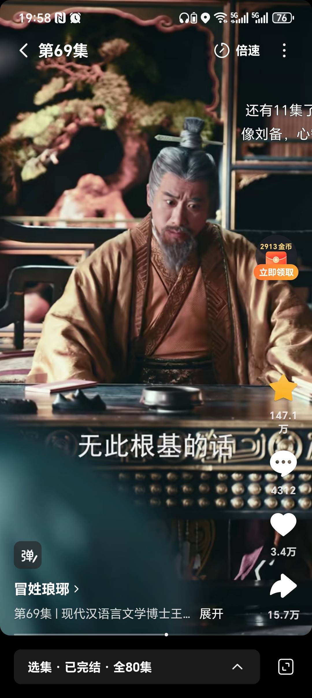 老哥们这个好看吗

14 / 作者:大头绿衣d / 