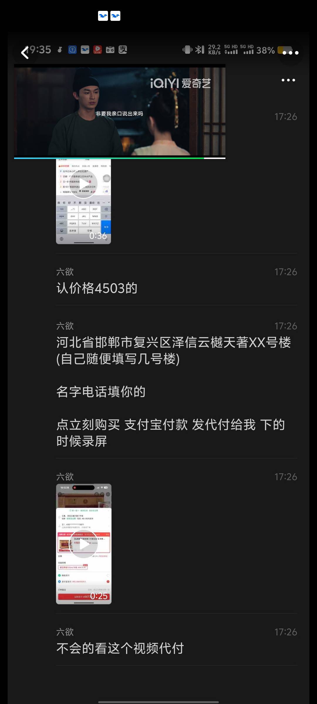 这种能截胡吗？就怕付款的是被骗的人，那就麻烦了

41 / 作者:蛋黄酱 / 