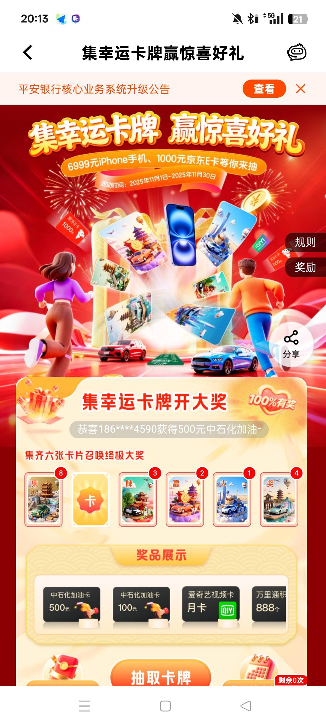 有老哥收走吗

53 / 作者:林小杜的 / 