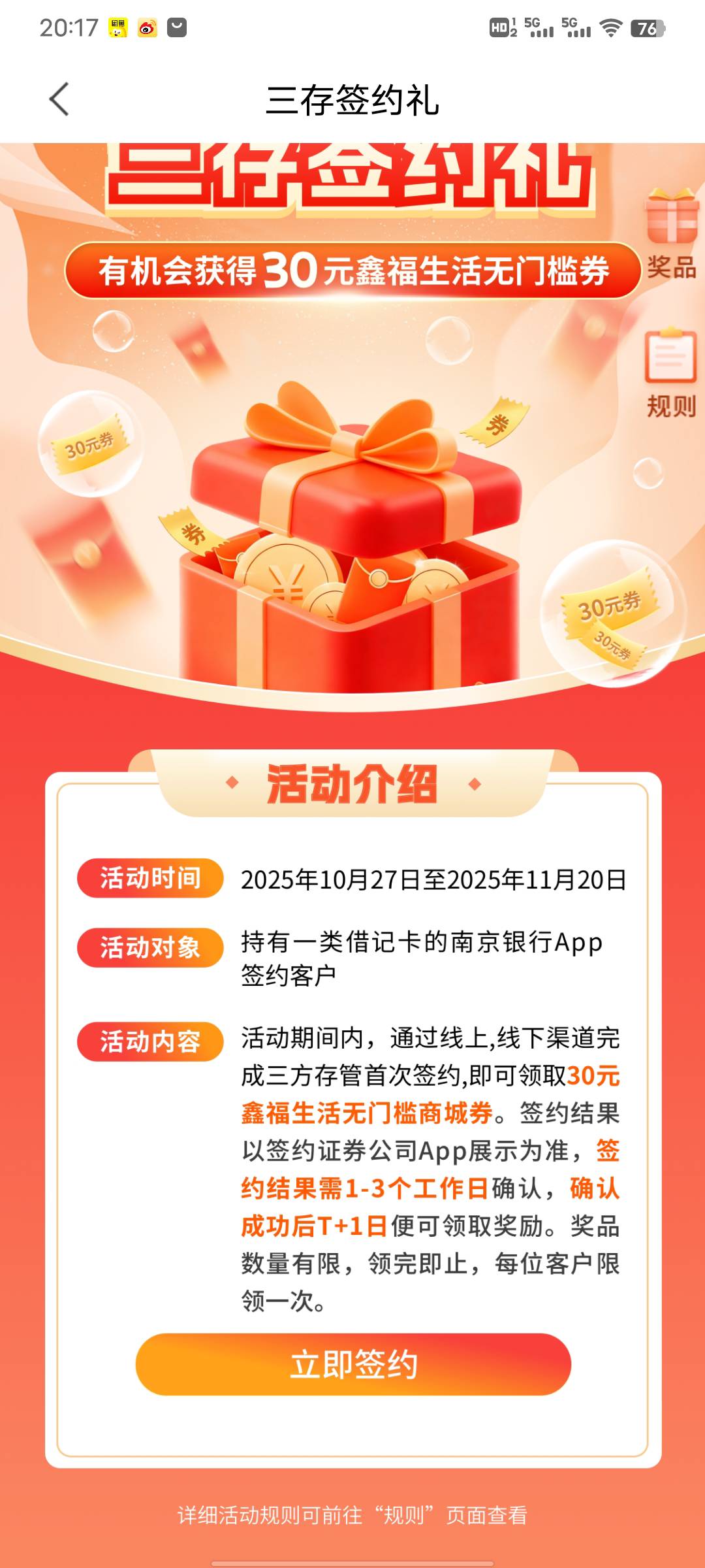 有人出嘛

72 / 作者:從心所欲 / 