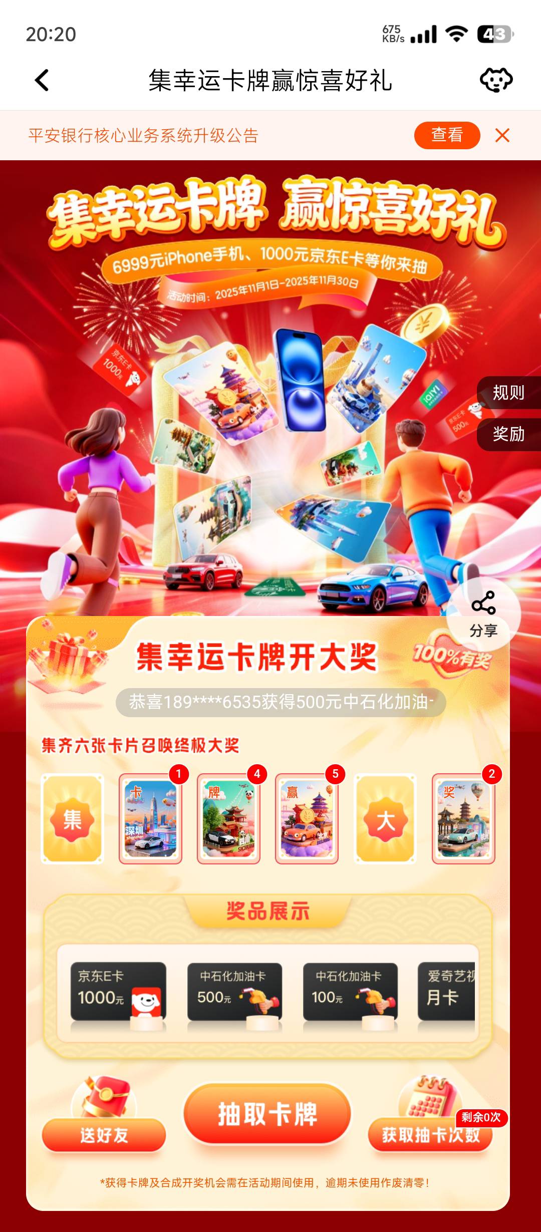 有老哥收嘛

35 / 作者:老干部啊啊啊 / 