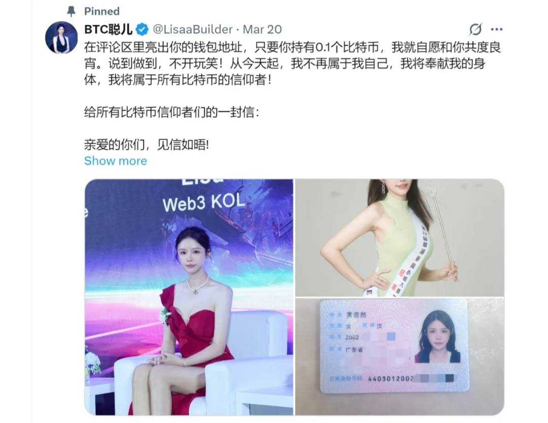 1

56 / 作者:林小杜的 / 