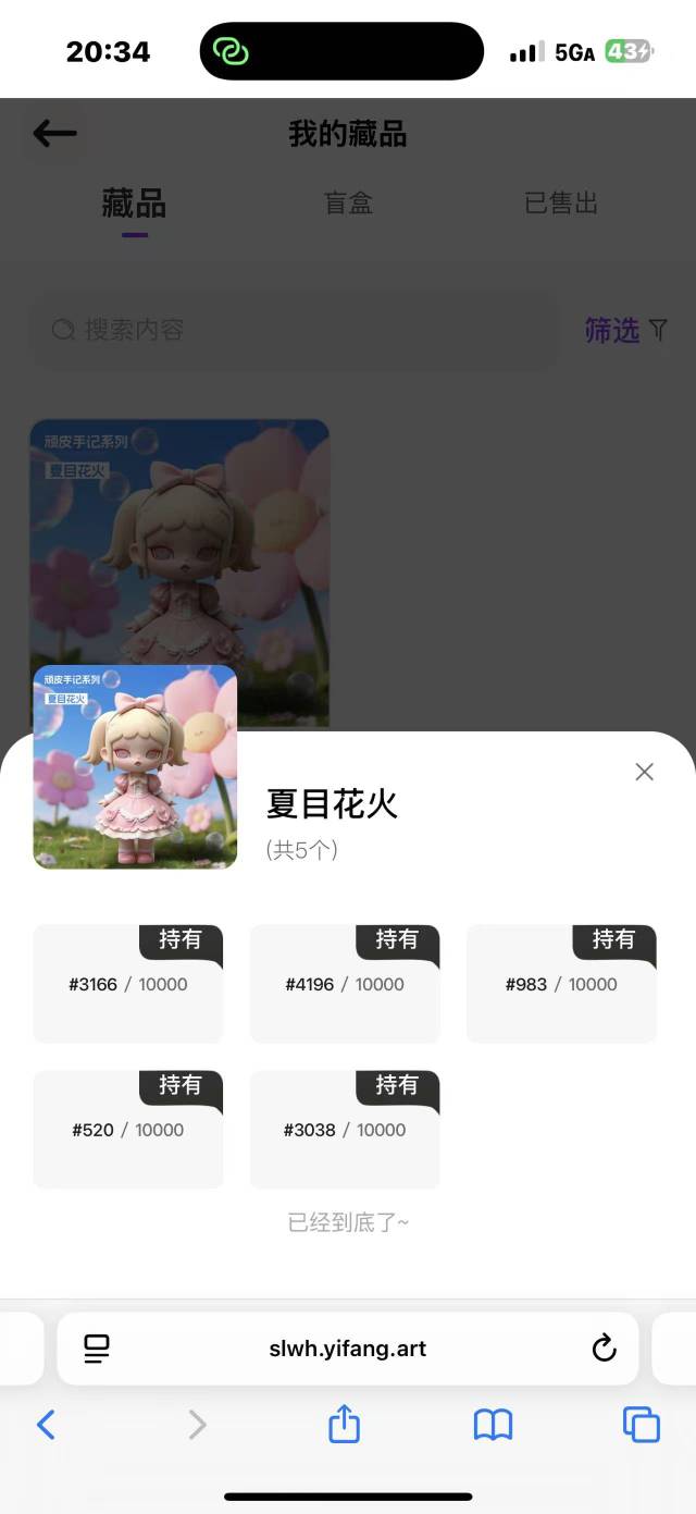 数链 快去买  无限买

52 / 作者:卡农洛殇迷城 / 