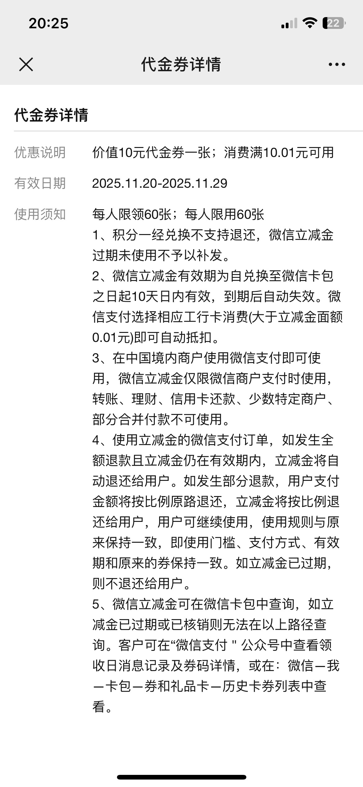 1v60张10 想都不敢想有多粗暴

83 / 作者:小旋风ovo / 