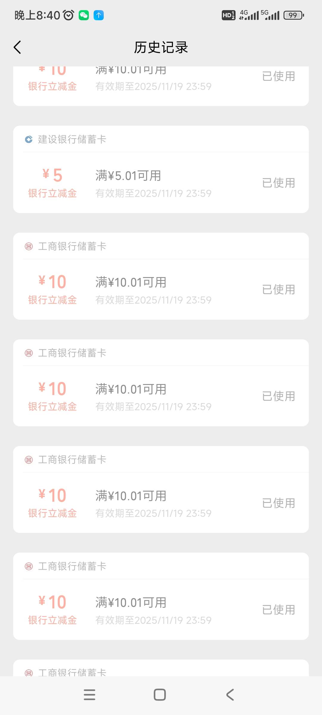 1v60张10 想都不敢想有多粗暴

57 / 作者:小小无名 / 