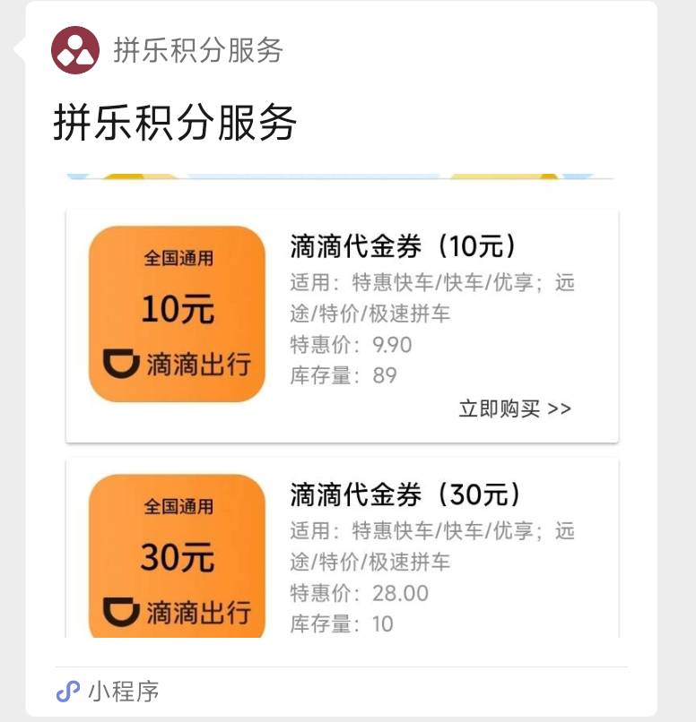 1v60张10 想都不敢想有多粗暴

71 / 作者:小小无名 / 