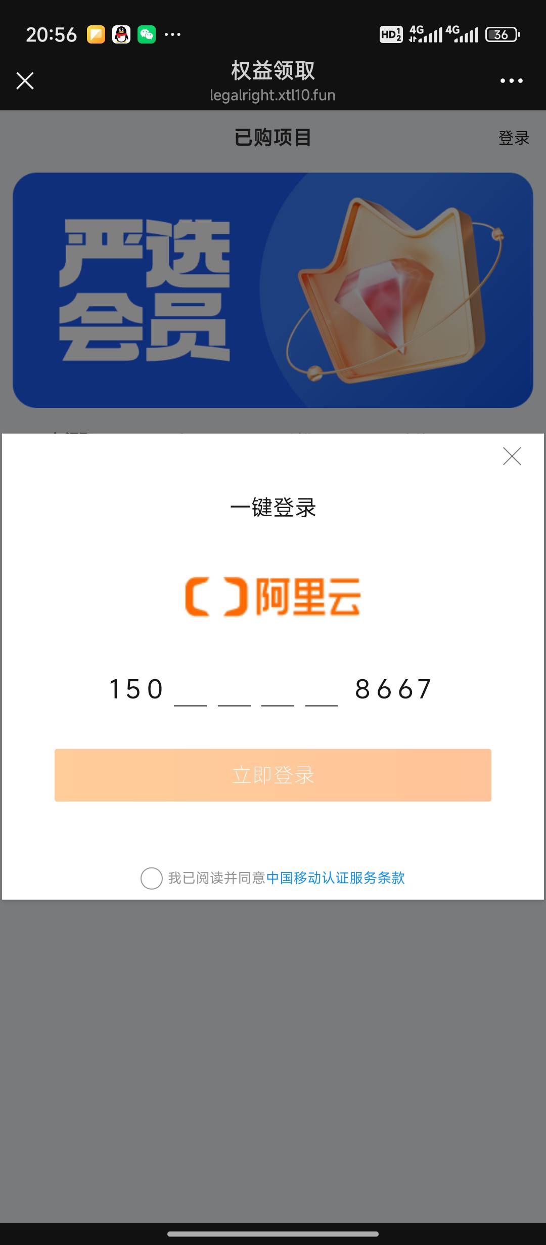 你这么c的我还是第一次见。 卖个东西都卖不明白。 你说卖之前说能接验证码就行，我是73 / 作者:都是卡农挂必仔 / 