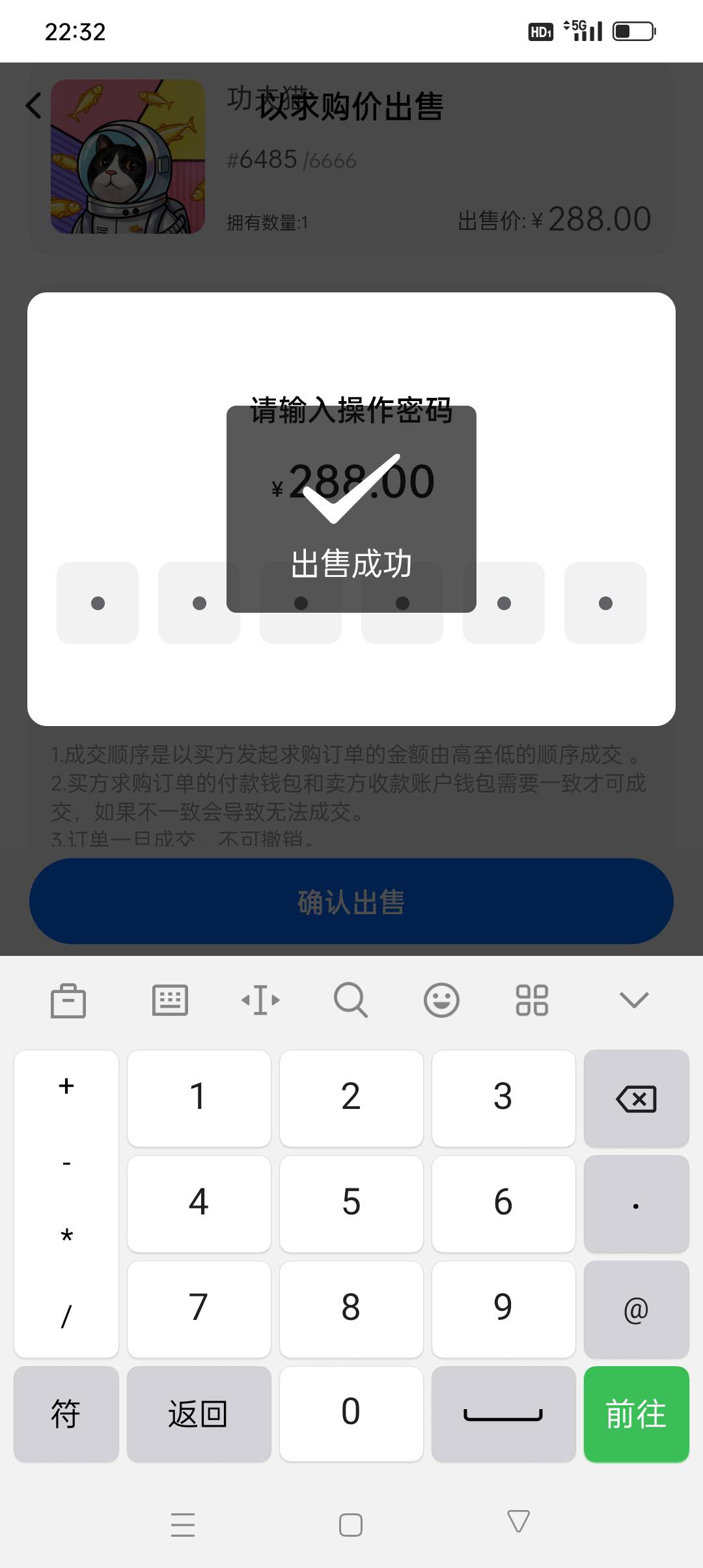 昨天Cat Box分解的199变3元了，牛

33 / 作者:iyz2 / 