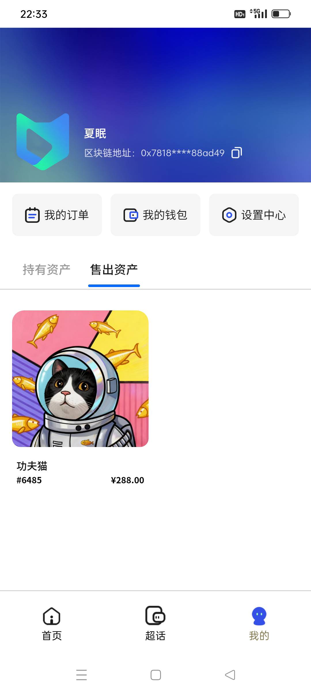 昨天Cat Box分解的199变3元了，牛

83 / 作者:iyz2 / 