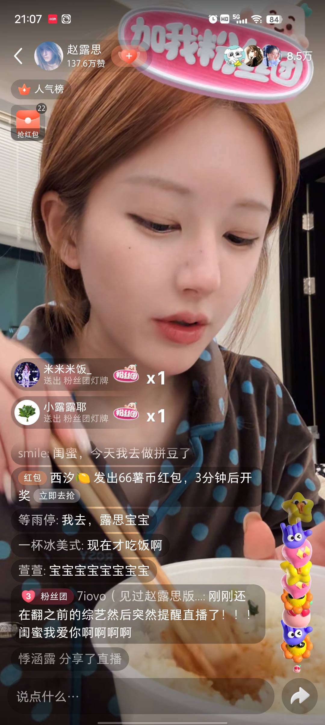 闲着没事  没美女直播

54 / 作者:莪吥〆会输の / 