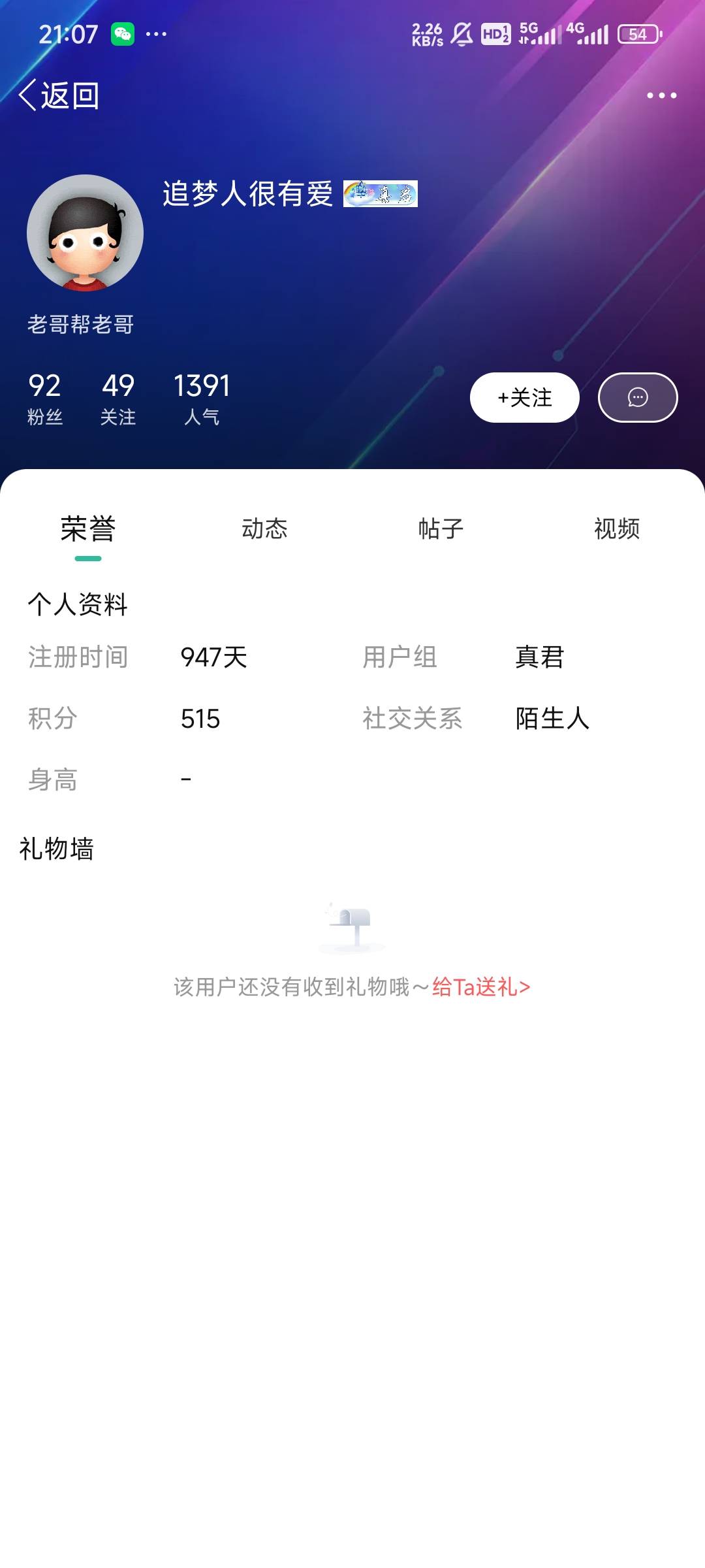 假线报应该是永封吧


73 / 作者:留学生 / 