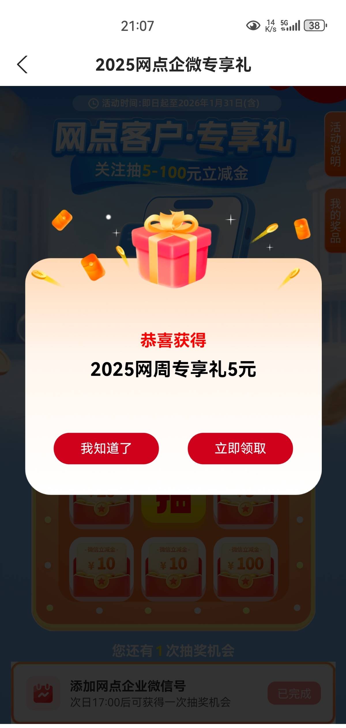 老哥我蛋又破了

99 / 作者:凤鸣 / 