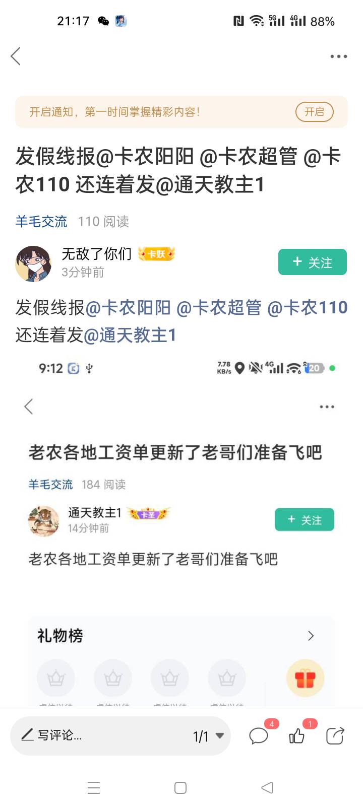 支持永封

30 / 作者:猪脚饭救我老哥 / 