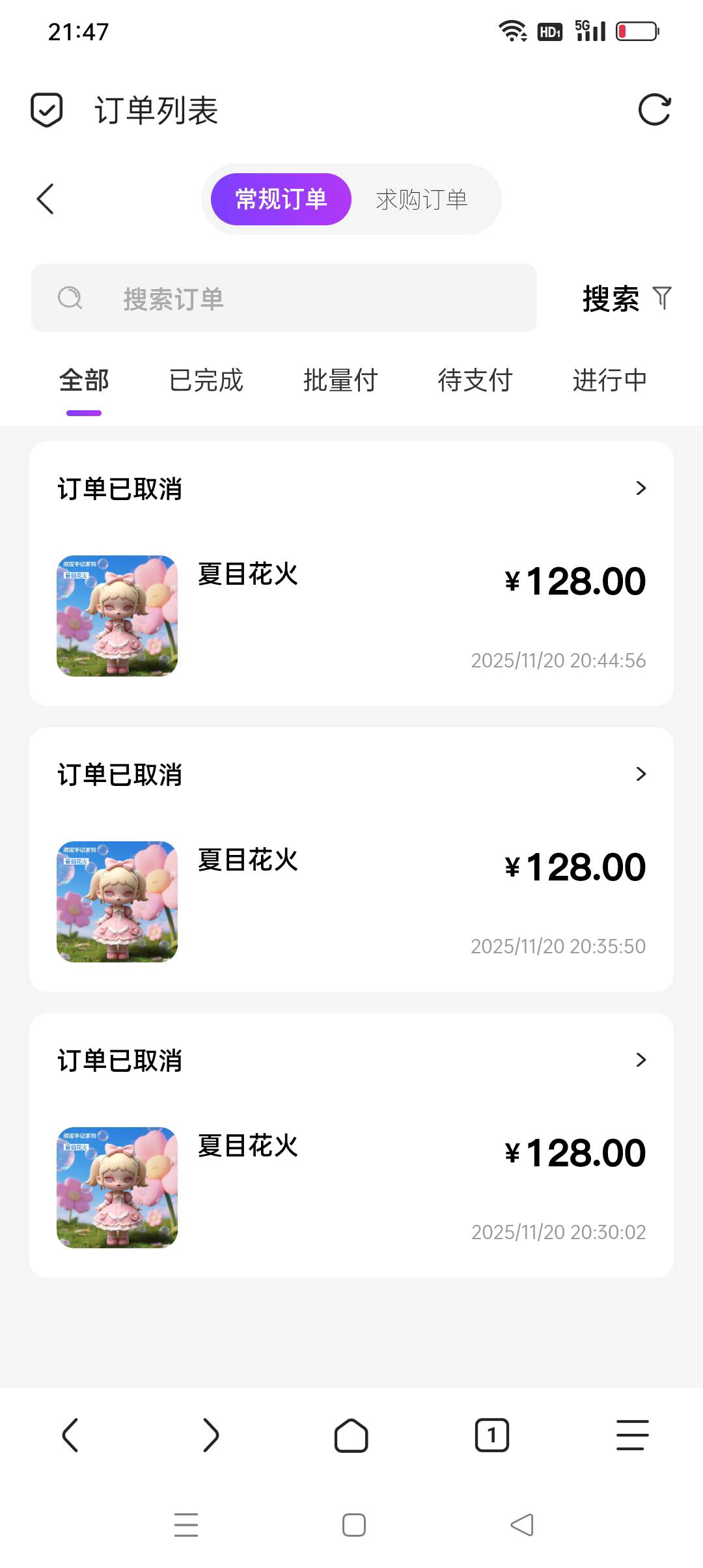 树链发售298元盲盒了，起飞了

15 / 作者:iyz2 / 