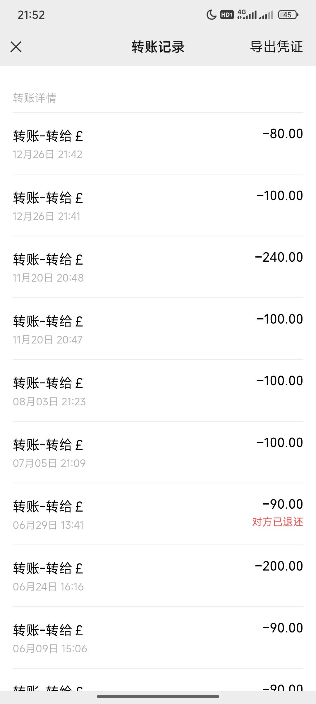 兄弟们，别染上这玩意，吸起来那是一直吸，不带停的，草烟是没断掉，这个也染上了，不90 / 作者:好想吃饭啦 / 