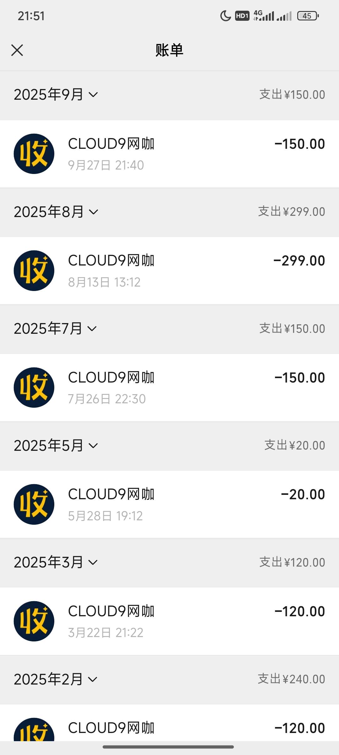 兄弟们，别染上这玩意，吸起来那是一直吸，不带停的，草烟是没断掉，这个也染上了，不22 / 作者:好想吃饭啦 / 