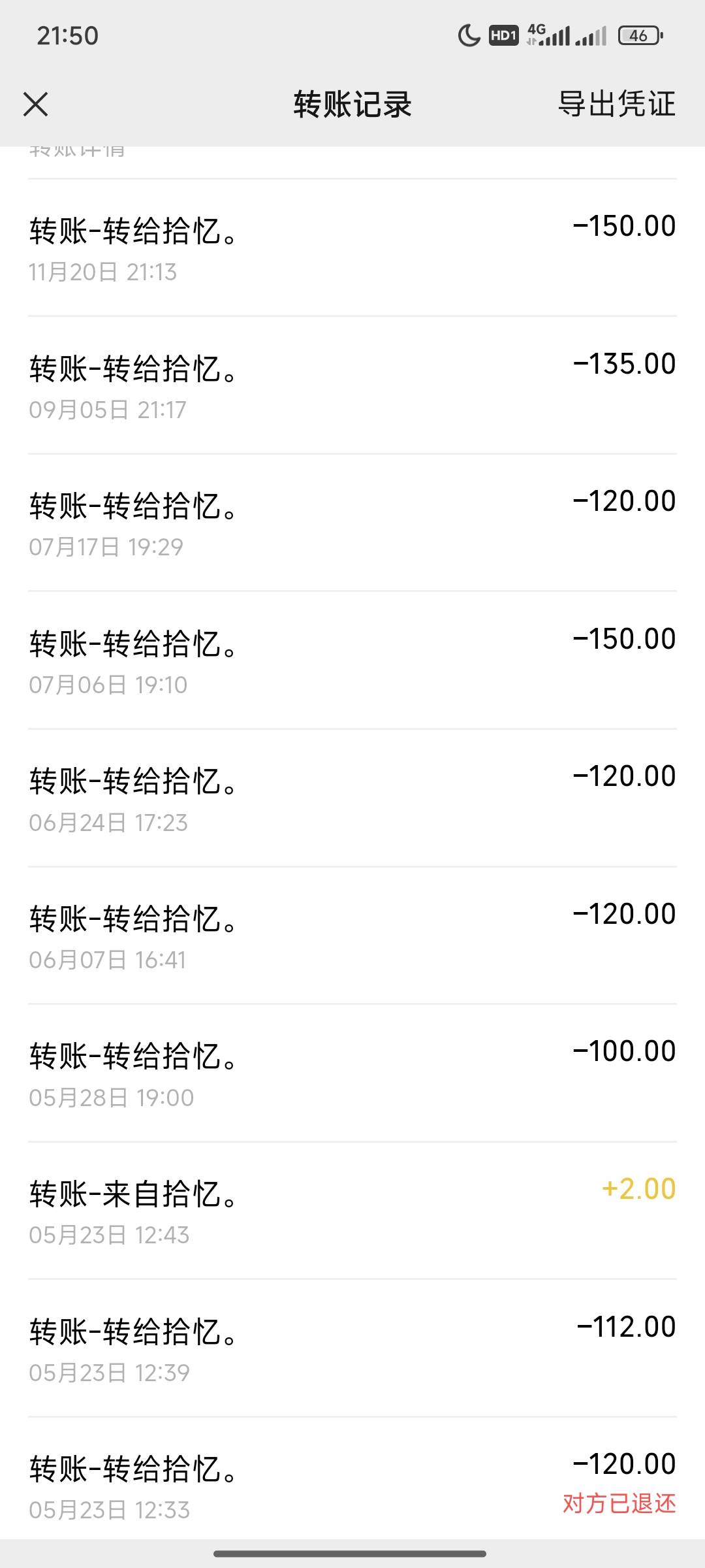 兄弟们，别染上这玩意，吸起来那是一直吸，不带停的，草烟是没断掉，这个也染上了，不38 / 作者:好想吃饭啦 / 