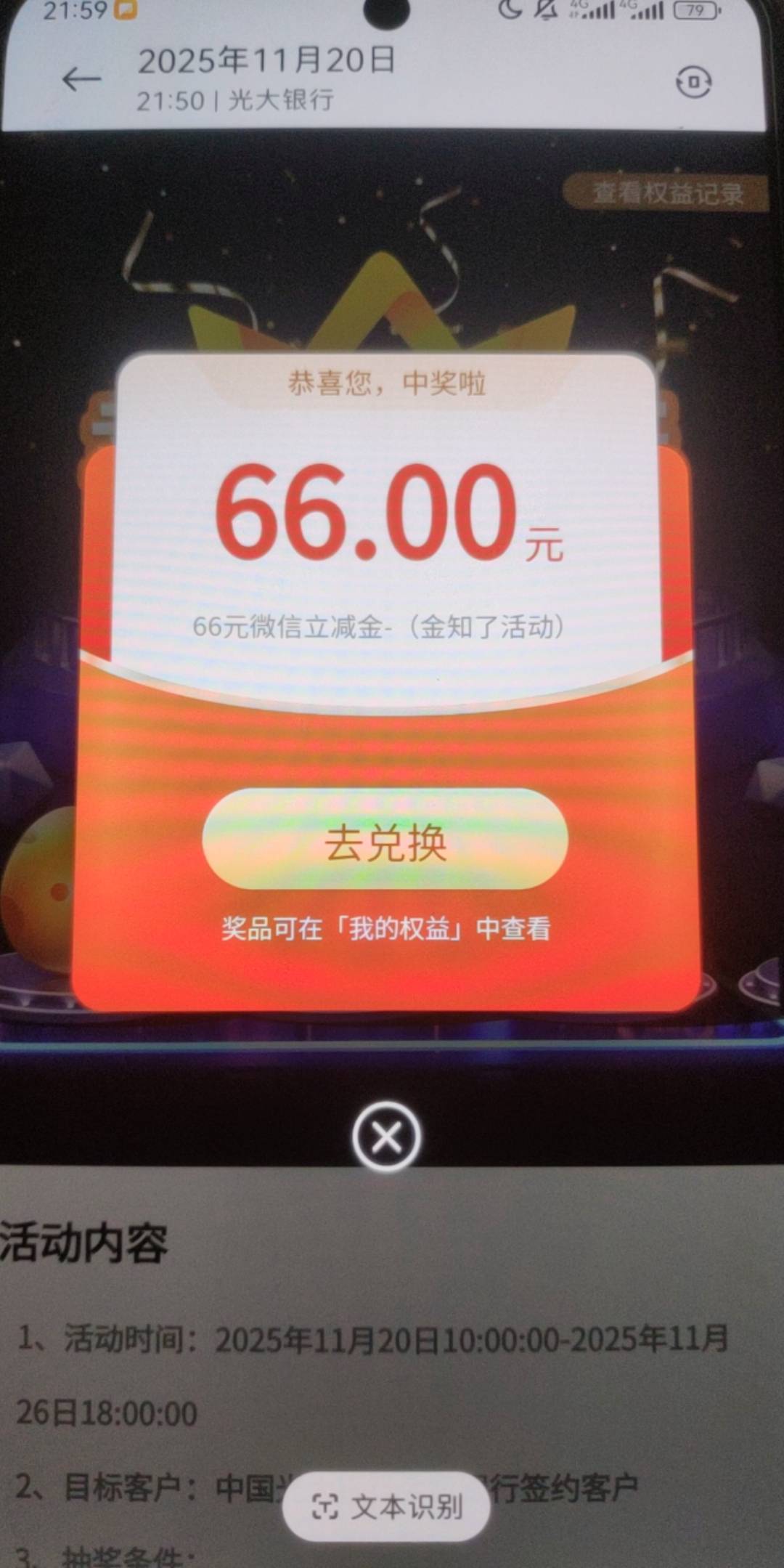 光大破百


55 / 作者:halooz / 