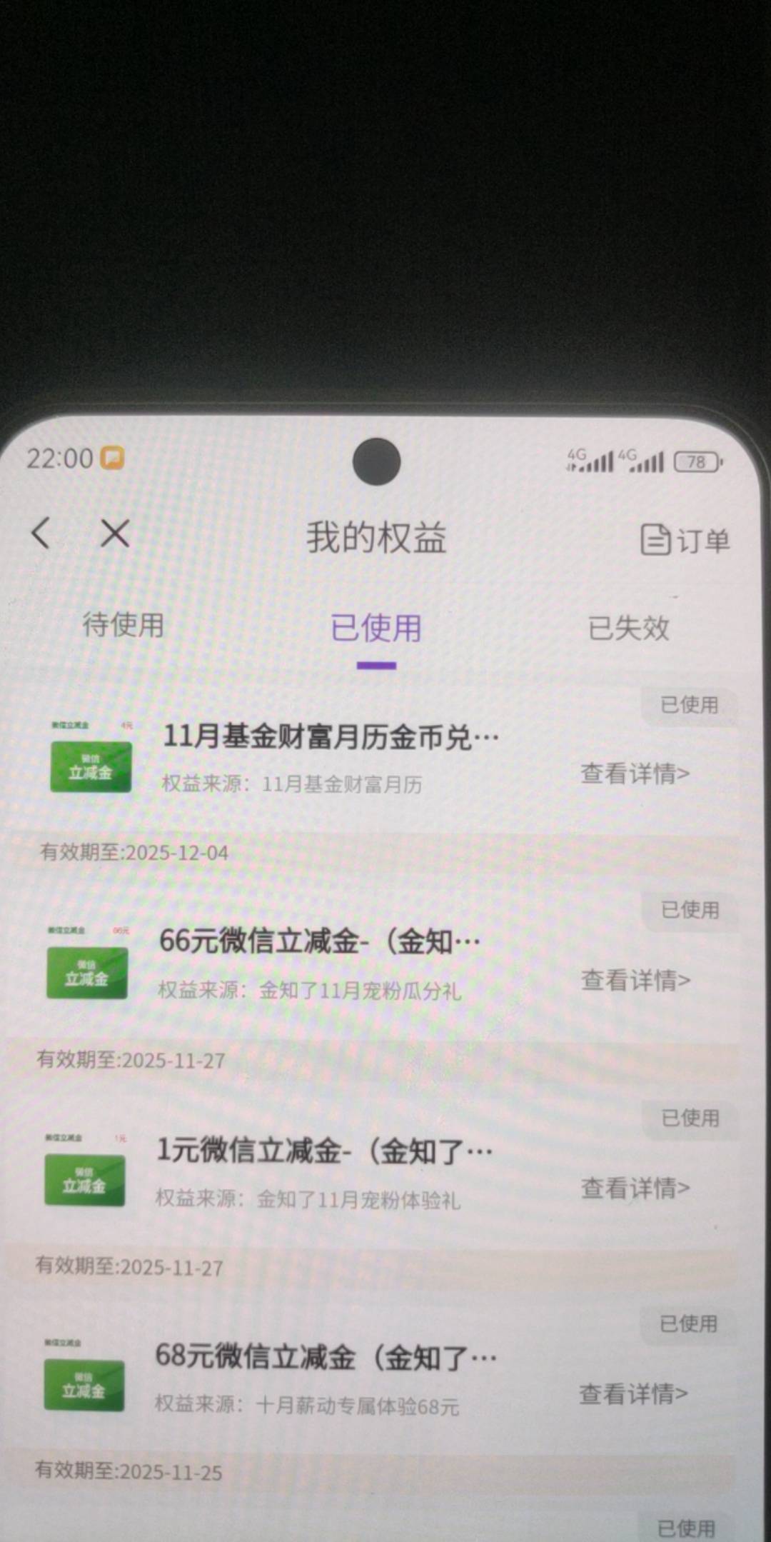 光大破百


44 / 作者:halooz / 