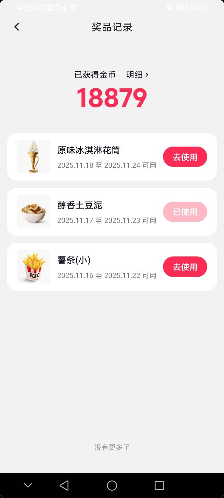 这些有人要吗？

28 / 作者:上世人 / 