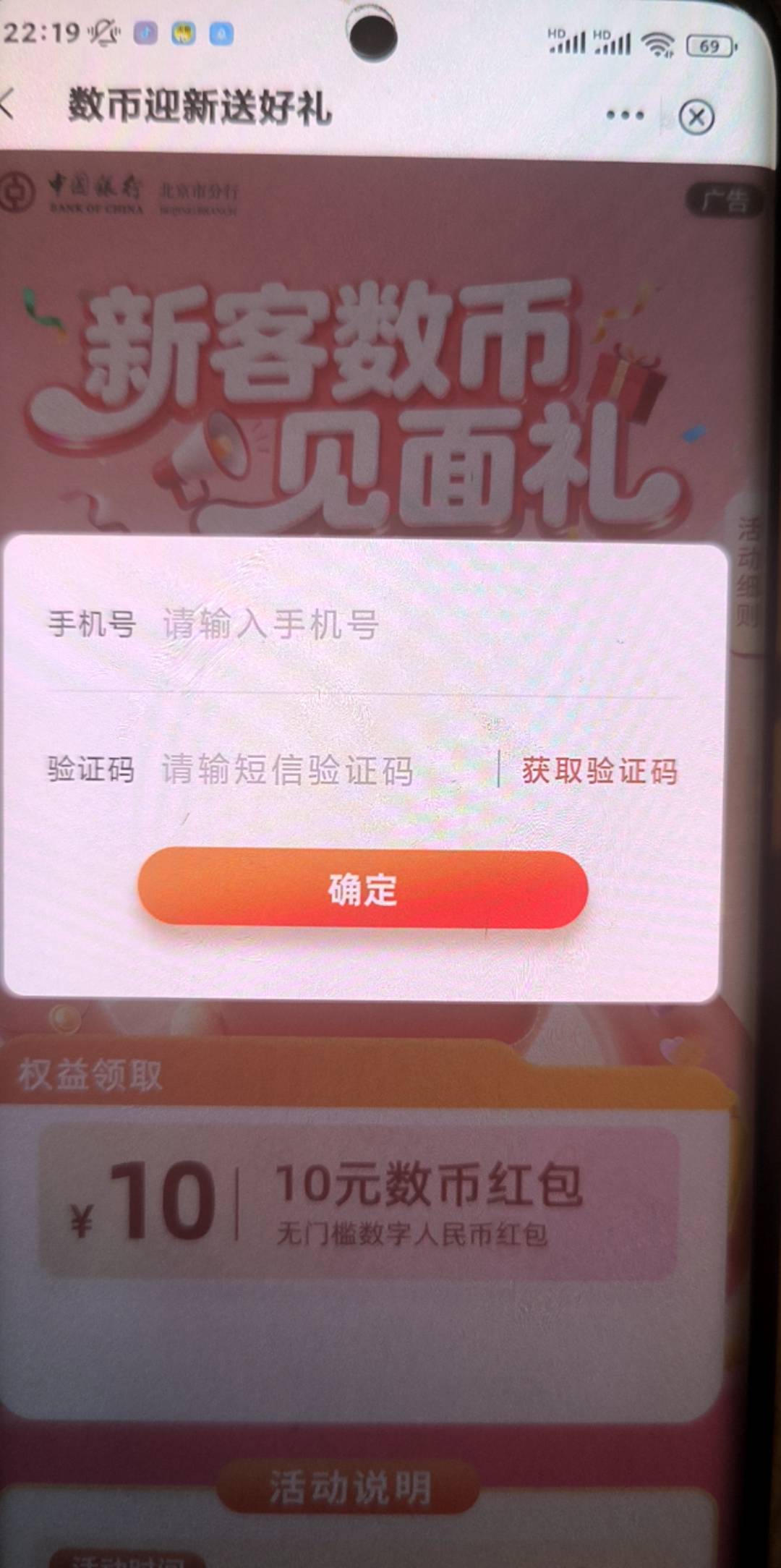 北京通用13.88数币

94 / 作者:liqingaicai / 