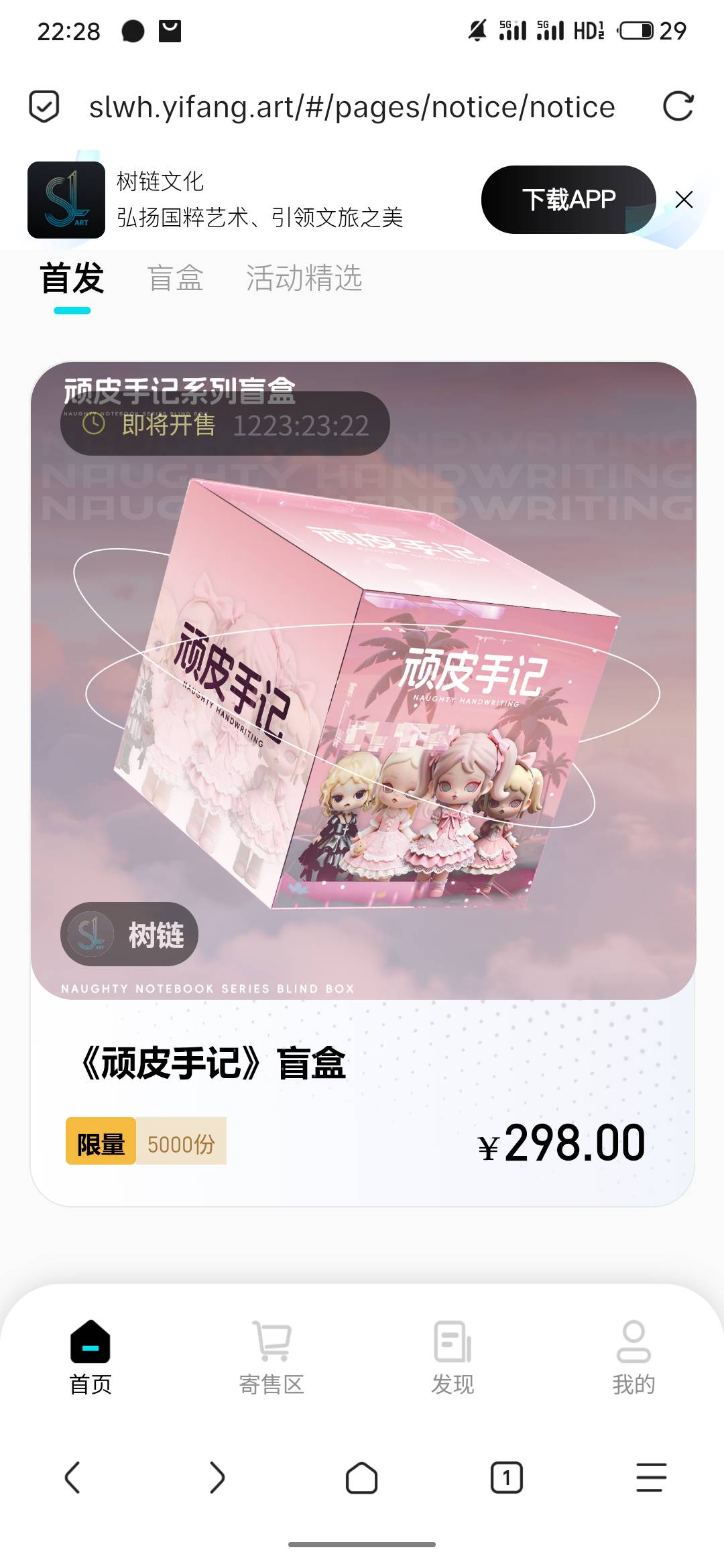 哈哈哈哈，哈哈哈哈

82 / 作者:三层楼 / 