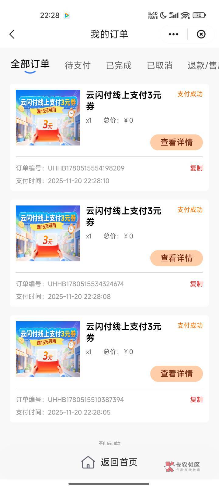 位置拒绝,领3次 ,https://base.95516.com/s/wl/WebAPP/helpAgree/page/help/shareRu92 / 作者:我最帅126 / 位置拒绝,领3次 ,https://base.95516.com/s/wl/WebAPP/helpAgree/page/help/shareRu92 / 作者:我最帅126 /