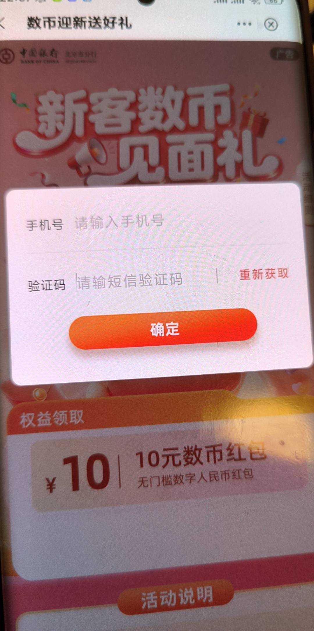 13.88通用数币

83 / 作者:liqingaicai / 