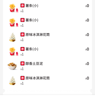 会不会被打

79 / 作者:水星记taijiu / 