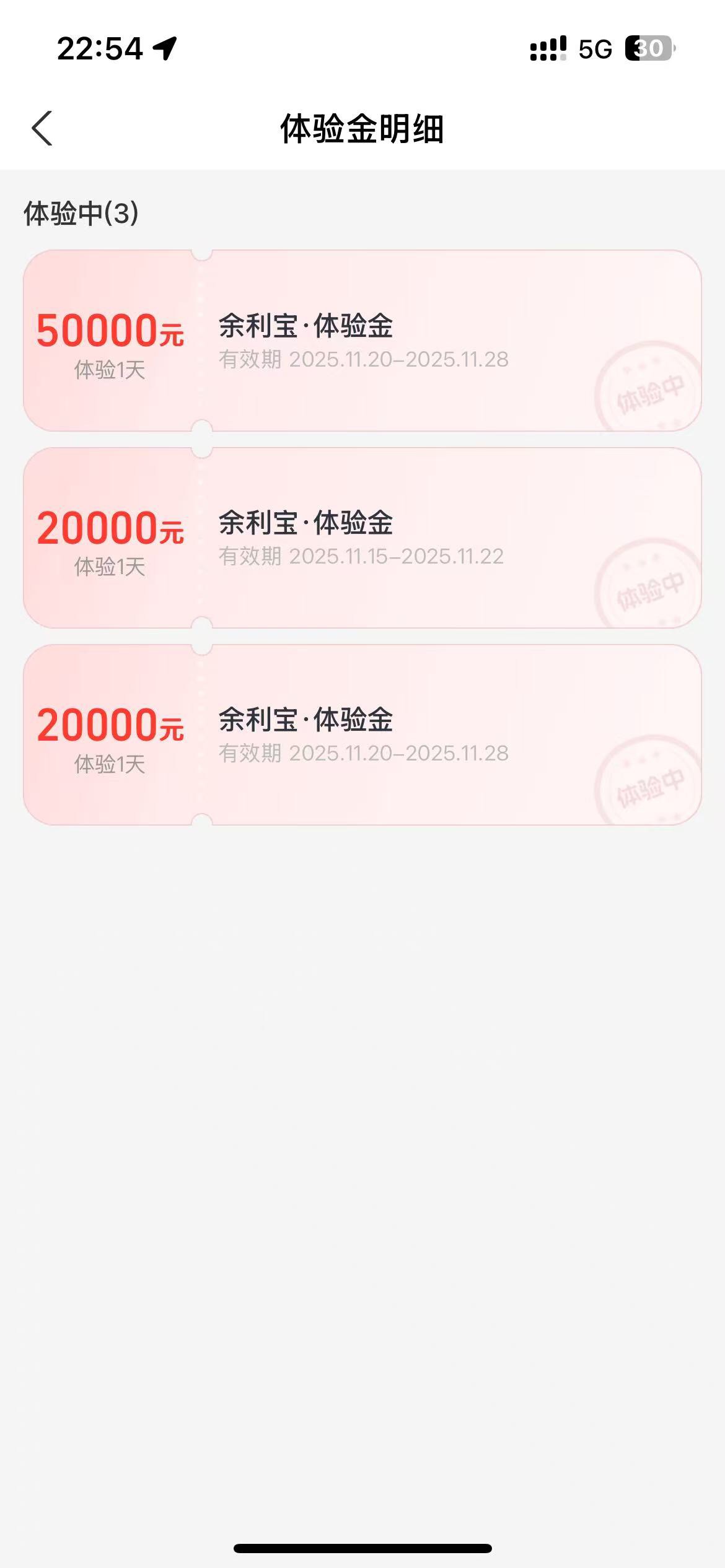 余利宝刚领的，1天能有10块利润不

51 / 作者:西红市首负 / 