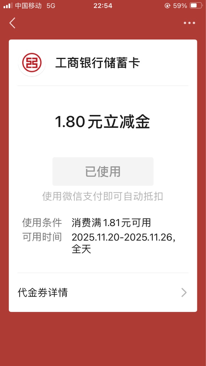 今天又是美滋滋



10 / 作者:小熊科技 / 