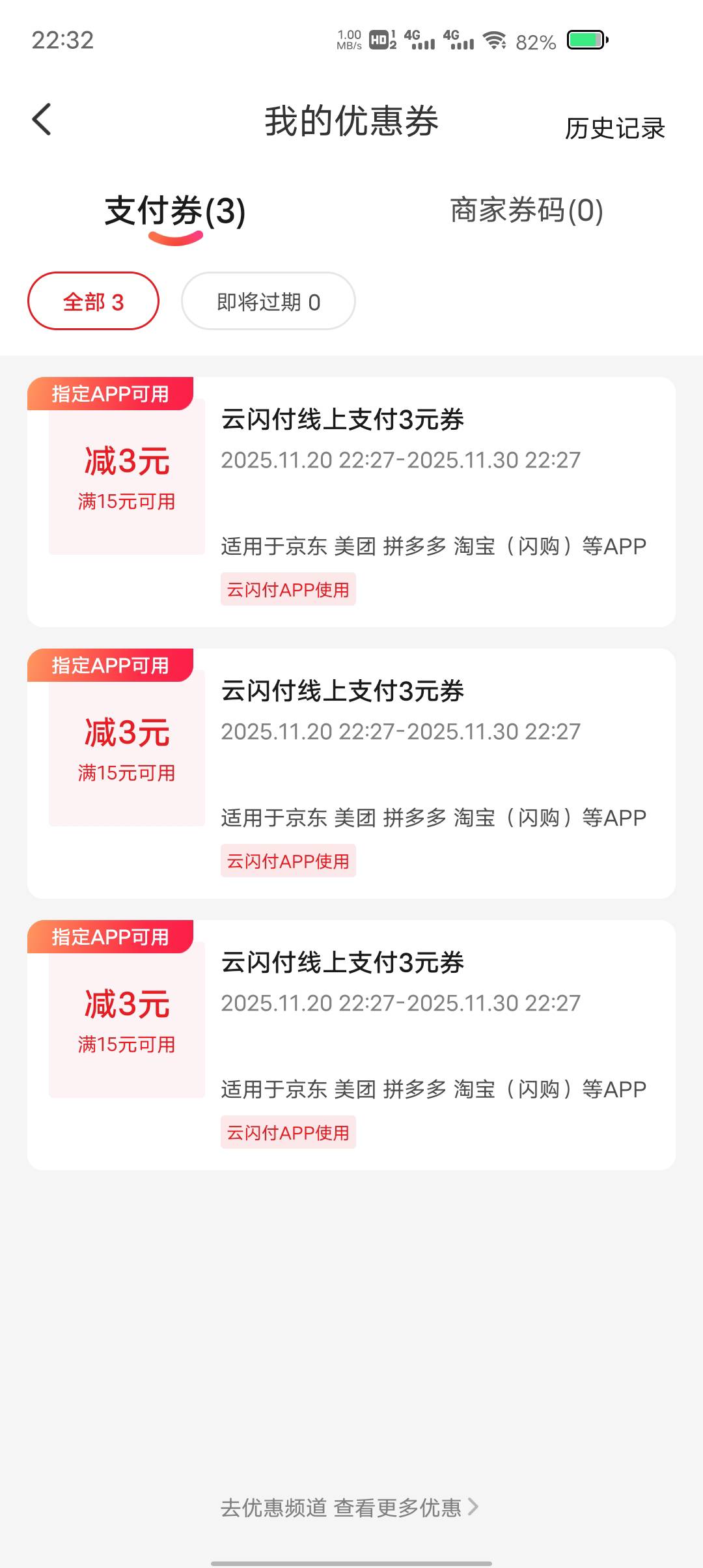 出电费7电费5出

46 / 作者:两条大河 / 