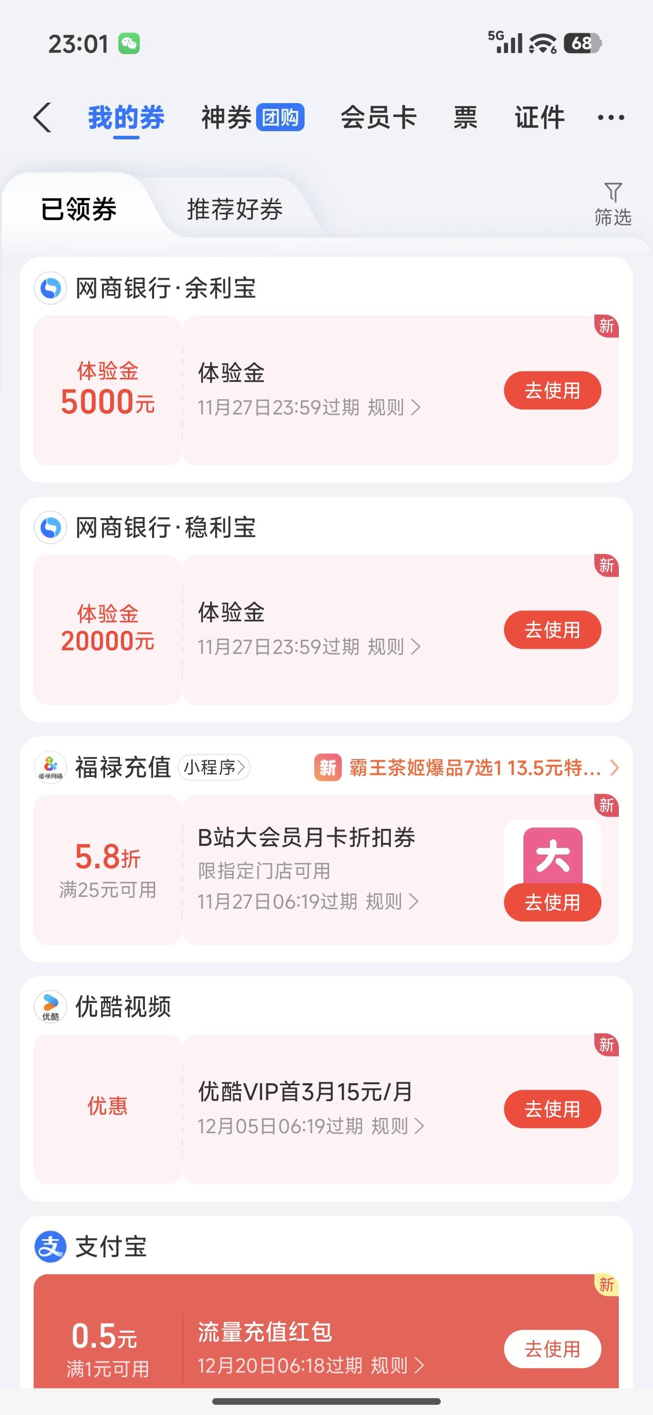 为啥我的这么少

14 / 作者:hui114 / 