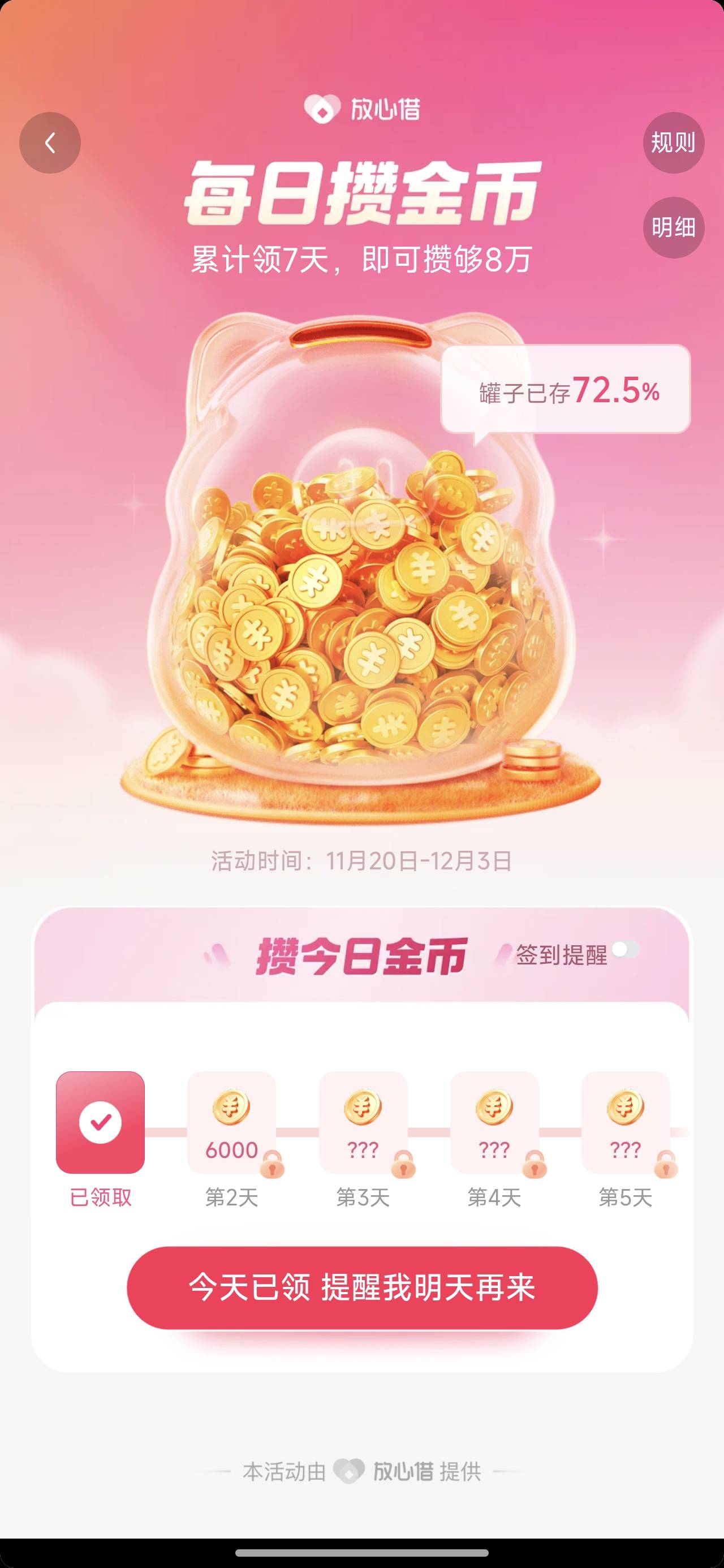 这个有T路吗老哥们，抖音极速版


92 / 作者:苦难yt / 