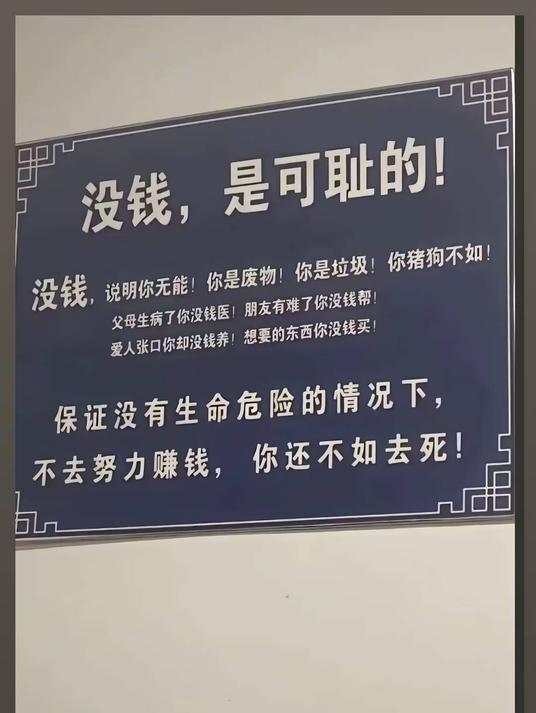 老哥们我这个手机壁纸怎么样？

20 / 作者:挂比了救我鸭 / 