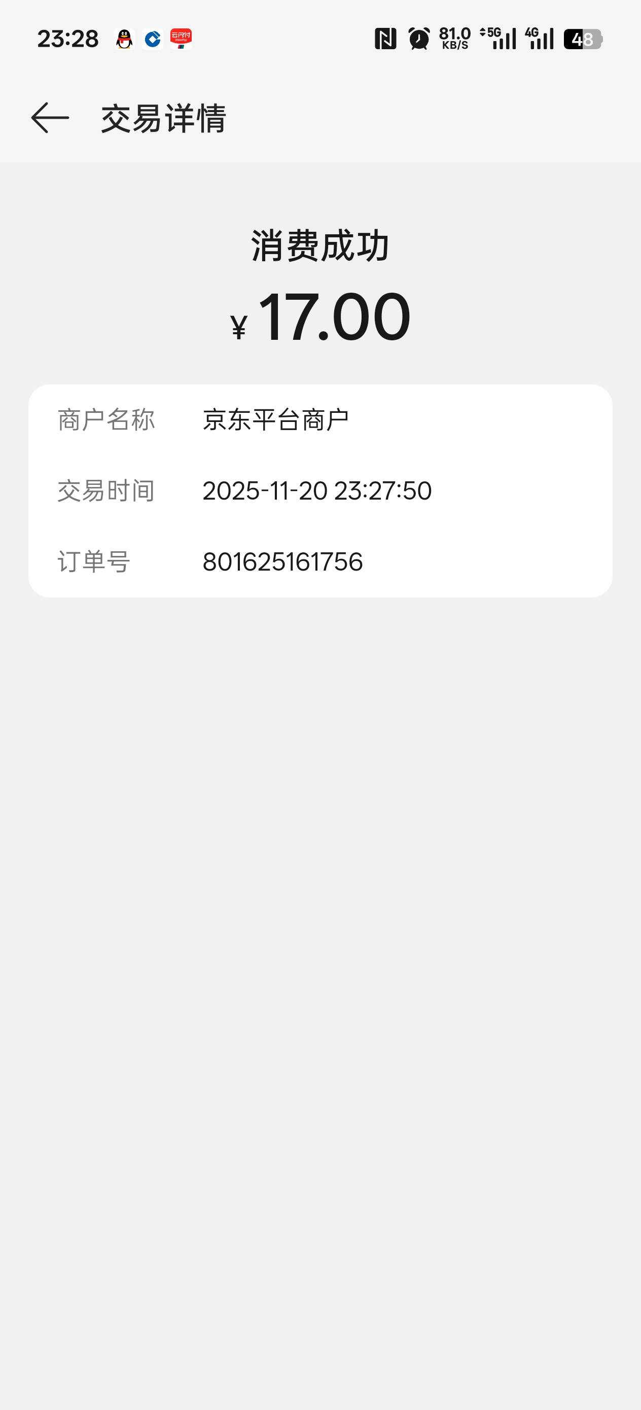 刚刚那个优惠券还可以领一张 一样的15-3



6 / 作者:丝血猹反杀满血润土 / 