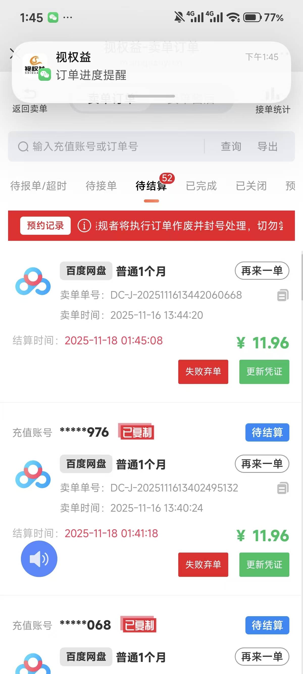 什么活动，老哥们，这个cs一直在群里帅


0 / 作者:不完美小孩 / 