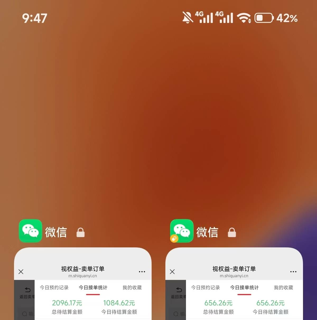 什么活动，老哥们，这个cs一直在群里帅


65 / 作者:不完美小孩 / 