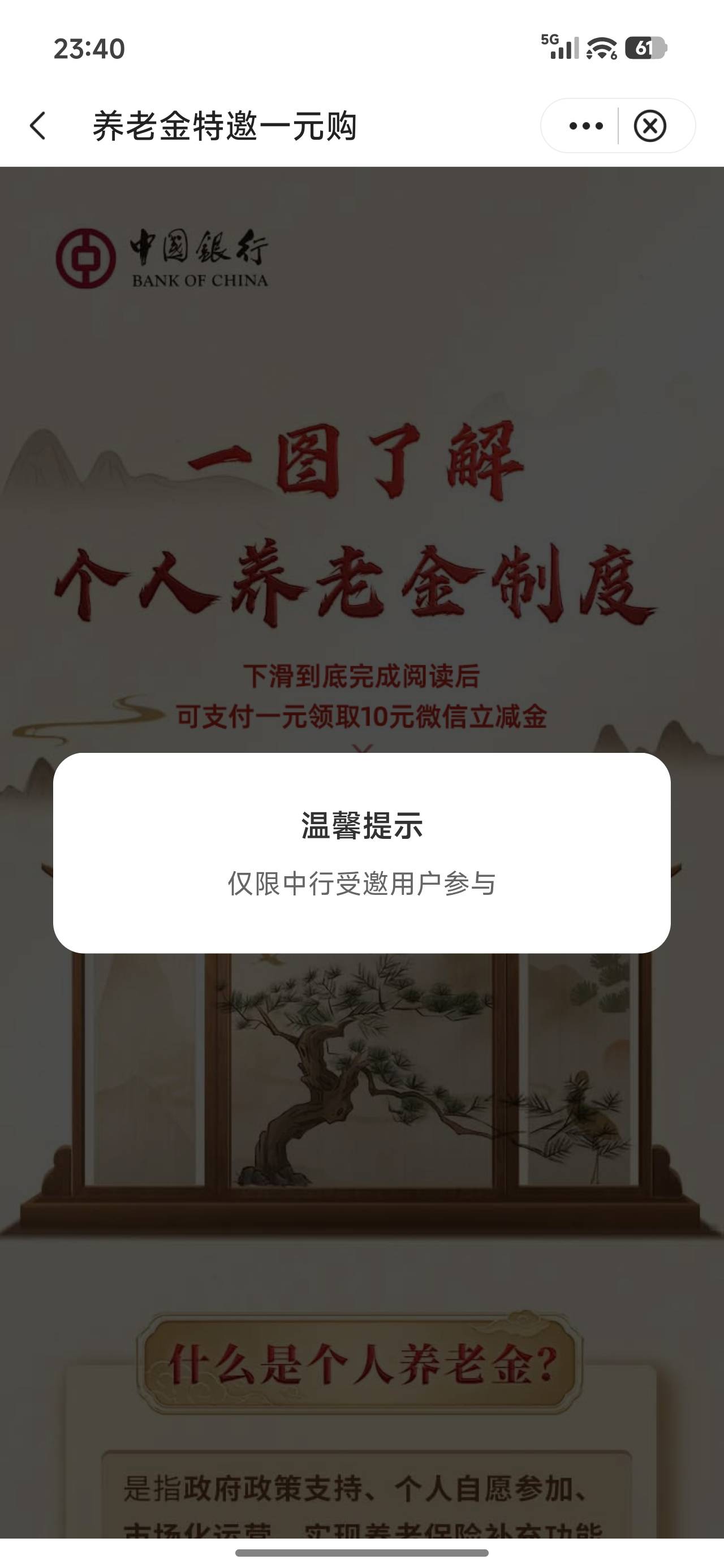 毛都是你们的

86 / 作者:hui114 / 