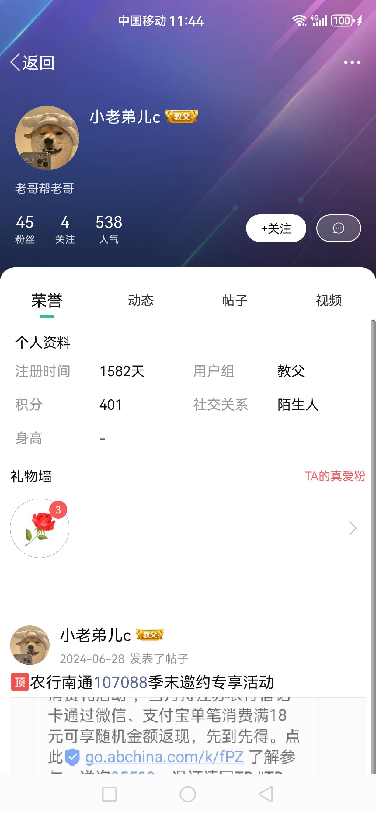 大家以后交易小心点这个人哦，连网站也要白P。当个笑话看吧。



11 / 作者:jjdnkios / 
