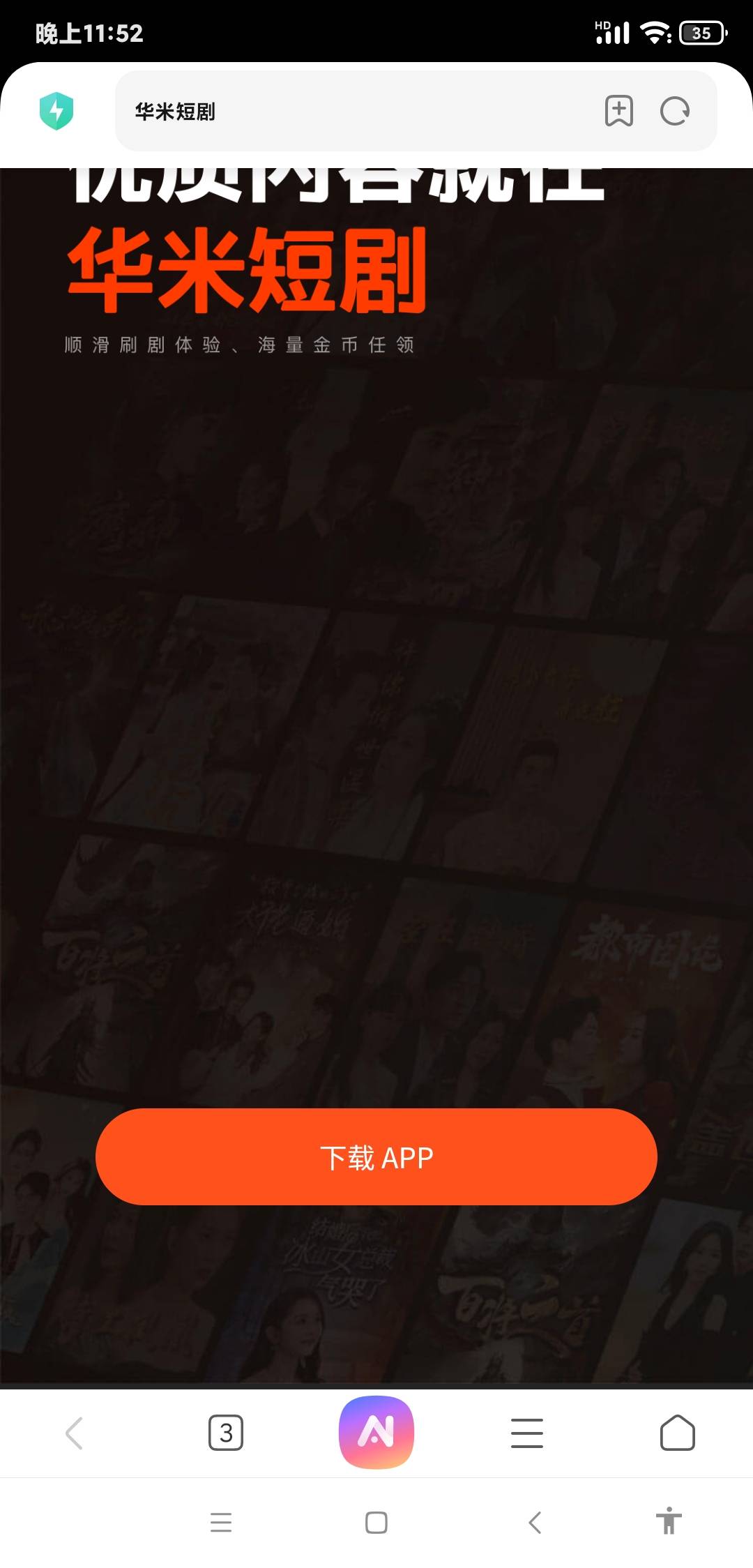 玛德，看广子以为上车了，要让下了个APP给了无障碍权限，手机直接给被控制了，去店里32 / 作者:好想好想123 / 