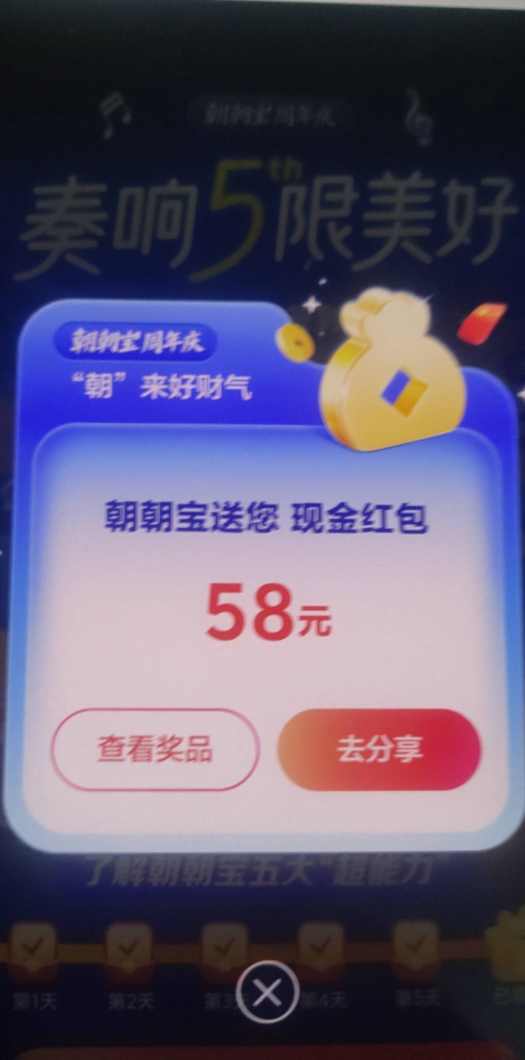 招行今年为止最大的毛了

14 / 作者:Adva / 